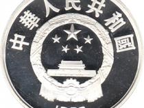 China 10 Yuan 19923