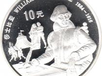 China 10 Yuan 1990, William Shakespeare
