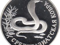 2 Rubel Silber 1994 Mittelasiatische Brillenschlange