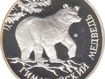 2 Rubel Silber 1994 Kragenbär