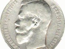 1 Rubel Silber 1897 Zar Nikolaus II