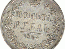 Russland Rubel 1844 Warschau Nikolaus I