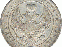 Russland Rubel 1844 Warschau Nikolaus I