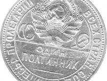 50 Kopeken Silber Sowjetunion 1925