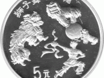 China 5 Yuan 1995 Löwentanz