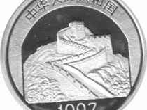 China 5 Yuan 1997, Du Fu Dichter