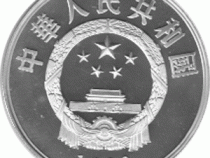China 5 Yuan 1988 Song Li Qingzhao