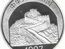 China 5 Yuan 1997 Gymnast