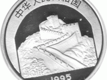 China 5 Yuan 1995, Chinese Traditional Culture