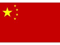 China 10 Yuan 1999 Einheit der Nationalitäten