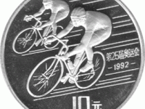 China 10 Yuan 1990 Radrennen