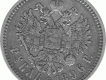 Russland Rubel 1896 Russland Nikolaus II St Petersburg