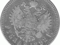 Russland Rubel 1892 Alexander III