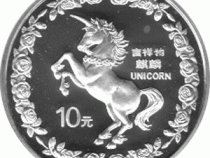 1 Unze China Einhorn Unicorn 10 Yuan 1996