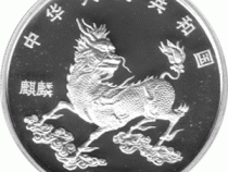 1 Unze China Einhorn Unicorn 10 Yuan 1996