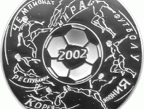 3 Rubel Fußball WM 2002