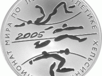 3 Rubel Silber 2005 Leichtathletik
