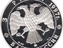 3 Rubel 1997 Silber Einführung d. Goldwährung