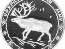 3 Rubel Silber 2004 Rentier