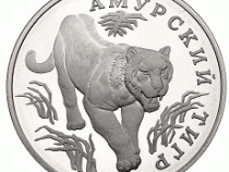 2 Rubel Silber Russland Tiger 1993