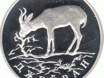 2 Rubel Silber Russland 1997 Antilope