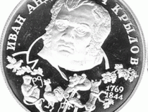 2 Rubel Russland Silber 1994