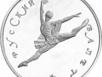 150 Rubel Platin Russland 1994