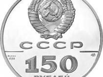150 Rubel Platin Russland 1990