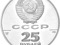 1 Unze Russland 25 Rubel Palladium 1990 Zar Peter I