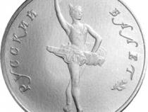 1 Unze Russland 25 Rubel Palladium 1994 Ballerina