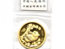 China Panda 1 Unze 1997 Goldpanda 100 Yuan