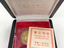China Panda Goldmünze 1/2 Unze PP 1992 Munich Coin Show