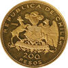 200 Pesos Chile 1968 San Martins Überquerung der Anden