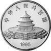 China Panda 5 Unzen 1995 Silberpanda 50 Yuan