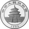China Panda 1 Kilo 2003 PP Silberpanda 300 Yuan mit Box