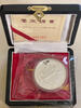 China Panda 1 Unze 1995 PP Silberpanda Coin Show Munich