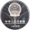 China 5 Yuan 1988, Olympische Winterspiele Calgary