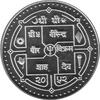 Nepal Sportler 1996