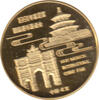 China Panda Goldmünze 1/2 Unze PP 1991 Munich Coin Show