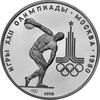 150 Rubel Platin Russland Olympiade Moskau 1980 CCCP 