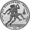 150 Rubel Platin Russland Olympiade Moskau 1980 CCCP 