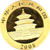 China Panda 1 Unze 2008 Goldpanda 500 Yuan