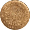 Argentinien 5 Pesos Goldmünze 1882 Republik
