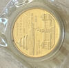 China Panda Goldmünze 1/2 Unze PP 1989 Munich Coin Show