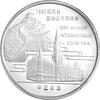 China Panda 1 Unze 1990 PP Silberpanda Coin Show Munich