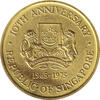 100 Dollar Singapur 1975 Anniversary of Independence