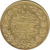 Türkei 100 Kurush Goldmünze Darphane Istanbul