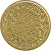 Türkei 100 Kurush Goldmünze Sultan Abdülhamid