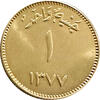 Saudi Arabien 1 Gunayh Gold