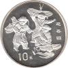 China 10 Yuan 1998, Chinesisches Neujahrsfest